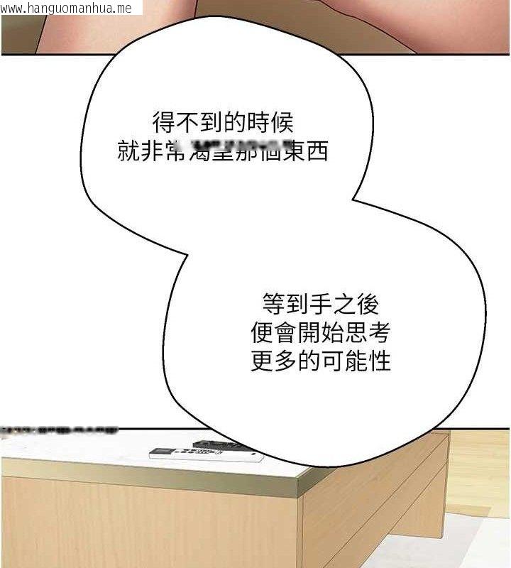 韩国漫画币转人生韩漫_币转人生-第26话-尽情纵欲的生活在线免费阅读-韩国漫画-第24张图片