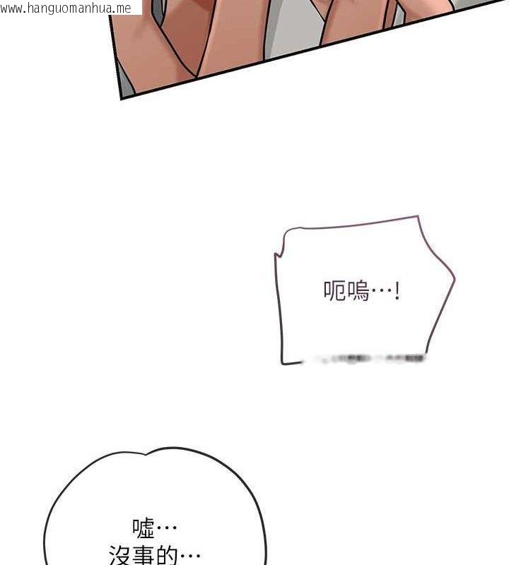 韩国漫画花容湿色:取花点韩漫_花容湿色:取花点-第56话-上下都被塞满了在线免费阅读-韩国漫画-第48张图片