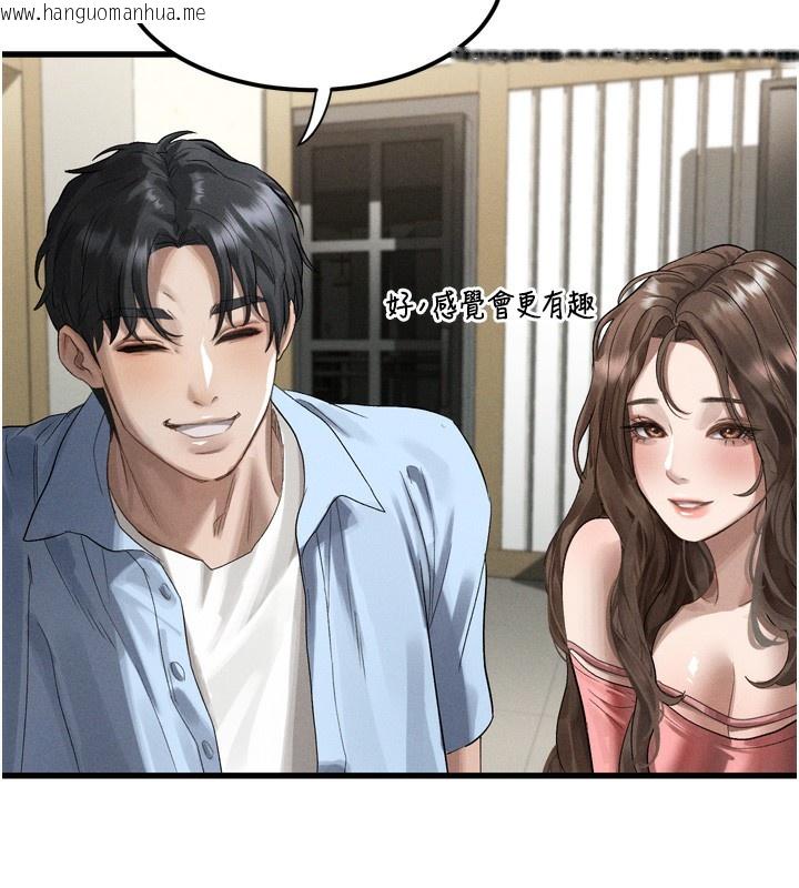 韩国漫画堕落物语2韩漫_堕落物语2-第13话-NTR的悲惨结局在线免费阅读-韩国漫画-第172张图片