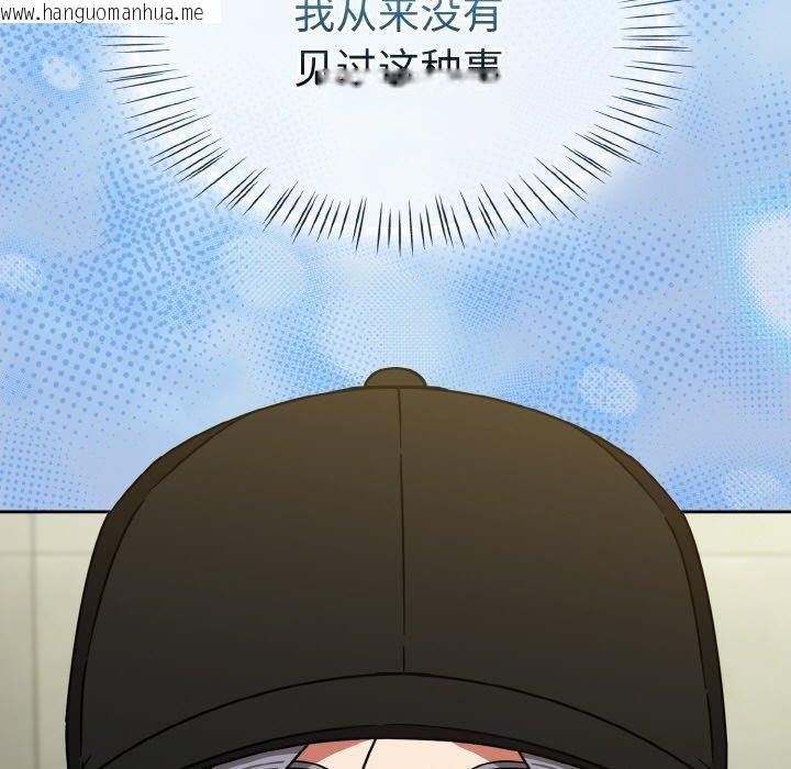 韩国漫画热情拳击馆韩漫_热情拳击馆-第26话在线免费阅读-韩国漫画-第135张图片