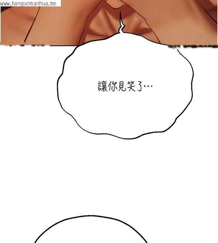 韩国漫画人妻猎人韩漫_人妻猎人-第87话-点开胴体涌泉穴在线免费阅读-韩国漫画-第93张图片