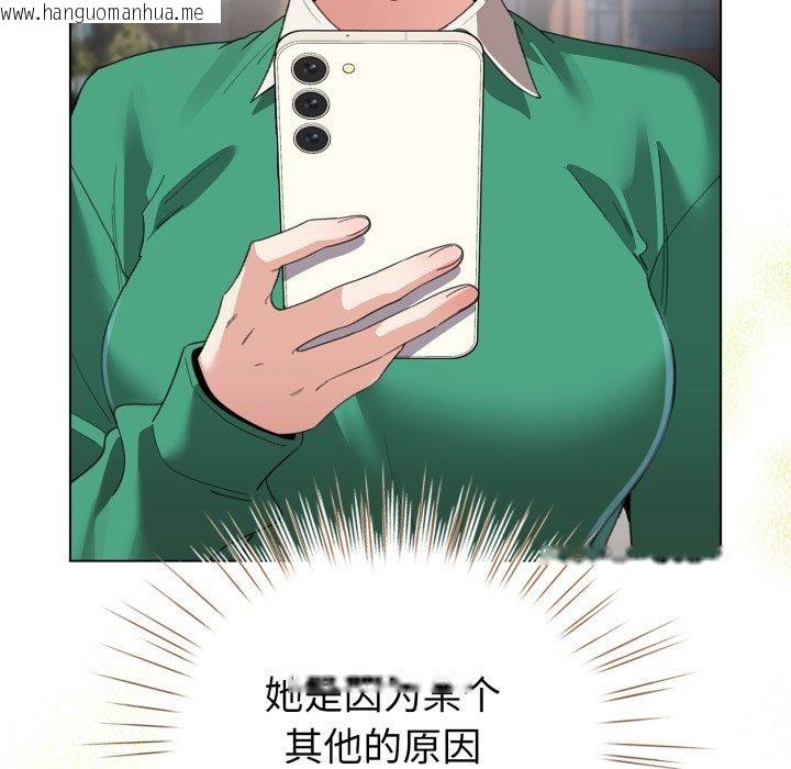 韩国漫画配角的生存任务韩漫_配角的生存任务-第17话在线免费阅读-韩国漫画-第129张图片