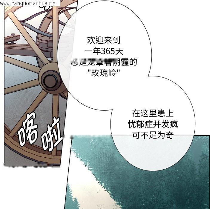 韩国漫画吉赛儿之血韩漫_吉赛儿之血-第1话在线免费阅读-韩国漫画-第20张图片
