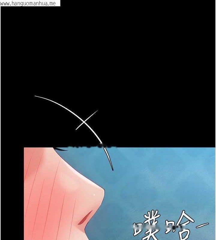 韩国漫画复仇母女丼韩漫_复仇母女丼-第106话-我能在这里过夜吗?在线免费阅读-韩国漫画-第120张图片