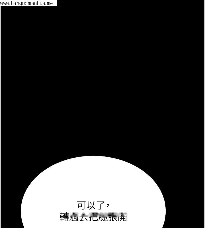 韩国漫画选手村:母猪调教韩漫_选手村:母猪调教-第32话-羞耻心满点的训练在线免费阅读-韩国漫画-第137张图片