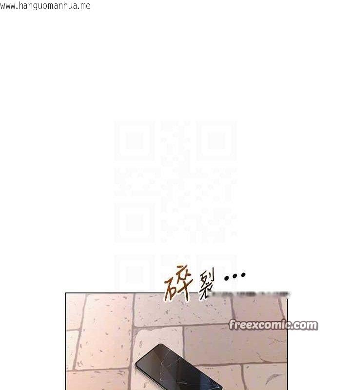 韩国漫画网红女老师韩漫_网红女老师-第21话-妳想创秘密小帐?!在线免费阅读-韩国漫画-第45张图片