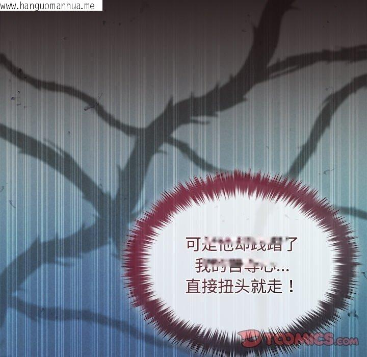 韩国漫画被吞噬的夜韩漫_被吞噬的夜-第41话在线免费阅读-韩国漫画-第40张图片