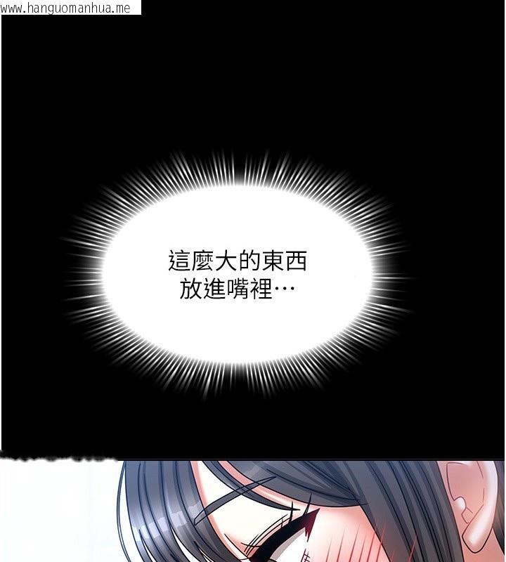 韩国漫画我家的女房客韩漫_我家的女房客-第10话-脸红心跳的月光下漫步在线免费阅读-韩国漫画-第3张图片