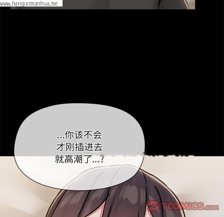 韩国漫画共享男友/出租男友韩漫_共享男友/出租男友-第34话在线免费阅读-韩国漫画-第9张图片