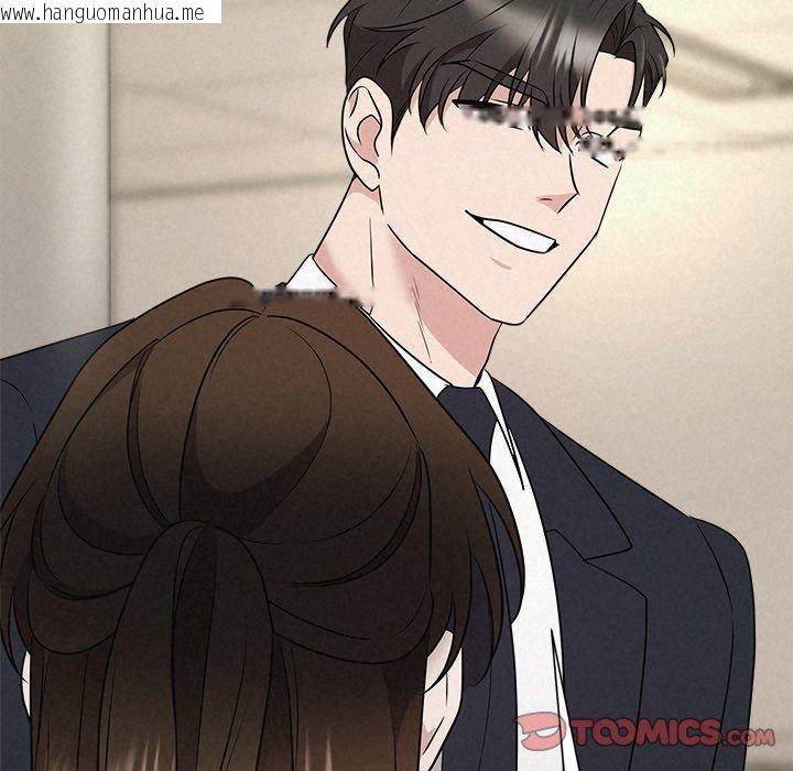 韩国漫画被吞噬的夜韩漫_被吞噬的夜-第37话在线免费阅读-韩国漫画-第64张图片
