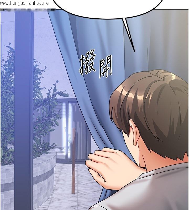 韩国漫画我家的女房客韩漫_我家的女房客-第14话-扑倒小弟弟的姐姐在线免费阅读-韩国漫画-第33张图片