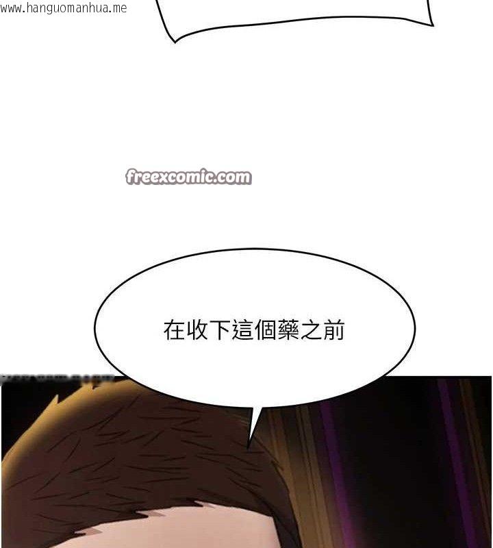 韩国漫画黑道千金韩漫_黑道千金-第34话-用催情药强迫乱交在线免费阅读-韩国漫画-第154张图片