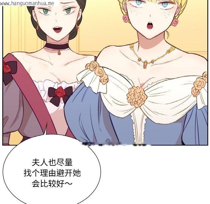 韩国漫画吉赛儿之血韩漫_吉赛儿之血-第4话在线免费阅读-韩国漫画-第59张图片