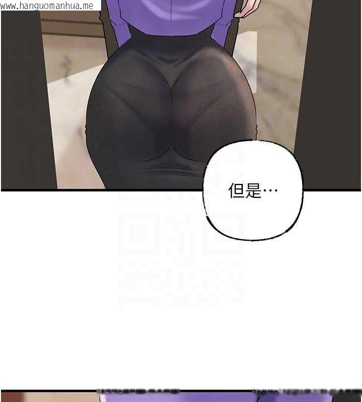 韩国漫画岳母为何那样韩漫_岳母为何那样-第56话-乳沟间散发出的诱人体香在线免费阅读-韩国漫画-第99张图片
