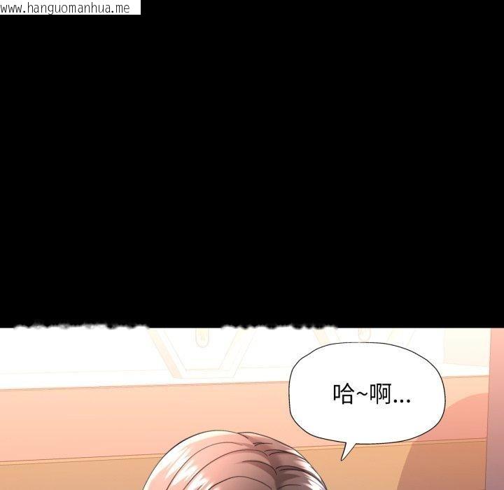 韩国漫画可以爱你吗韩漫_可以爱你吗-第55话在线免费阅读-韩国漫画-第79张图片
