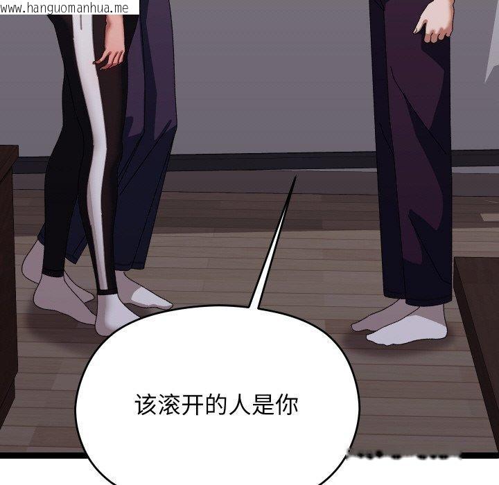 韩国漫画分身使我无限变强韩漫_分身使我无限变强-第18话在线免费阅读-韩国漫画-第145张图片