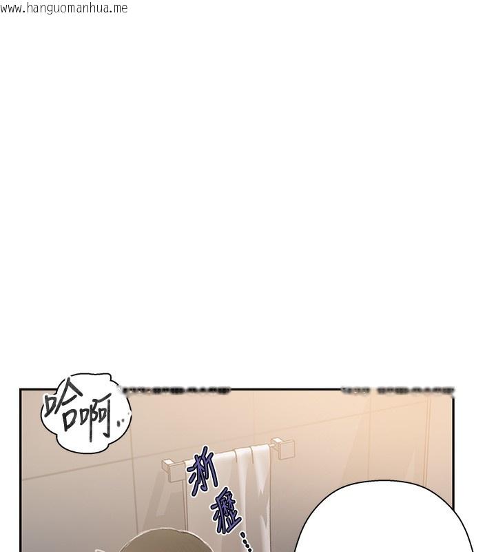 韩国漫画秘密教学韩漫_秘密教学-第269话-妳早就是我的形状了在线免费阅读-韩国漫画-第24张图片