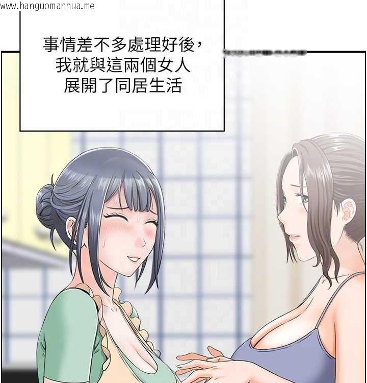 韩国漫画人妻控韩漫_人妻控-最终话-以家人之名在线免费阅读-韩国漫画-第111张图片