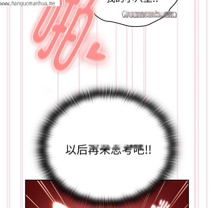 韩国漫画大企业里的小秘密/在大企业当废柴韩漫_大企业里的小秘密/在大企业当废柴-第39话在线免费阅读-韩国漫画-第140张图片