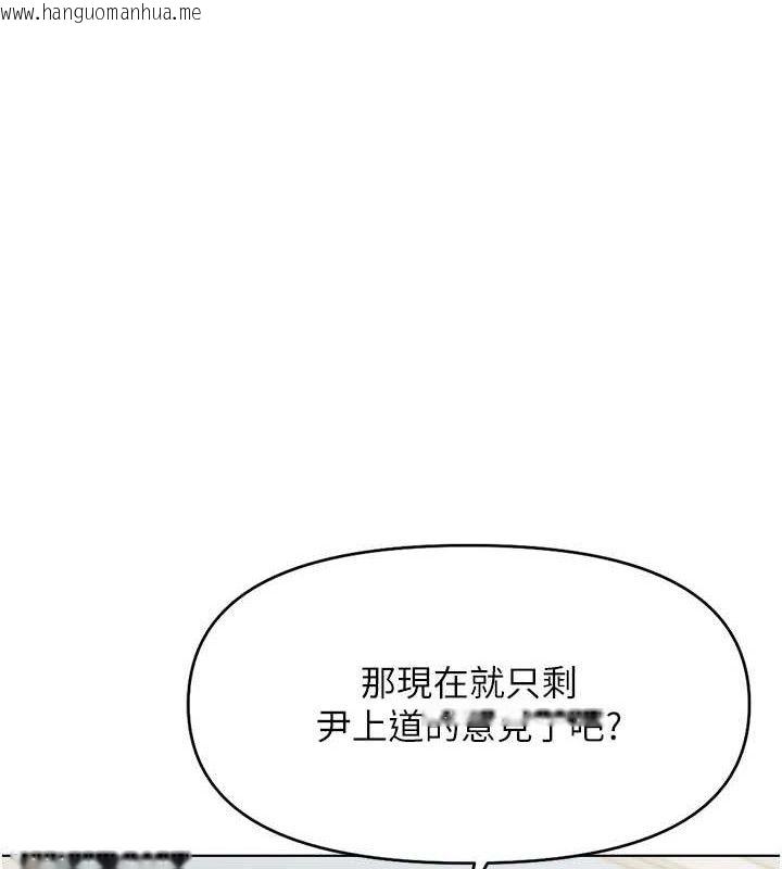 韩国漫画鲁蛇社畜的金手指韩漫_鲁蛇社畜的金手指-第24话-初尝乳汁的美味!在线免费阅读-韩国漫画-第1张图片