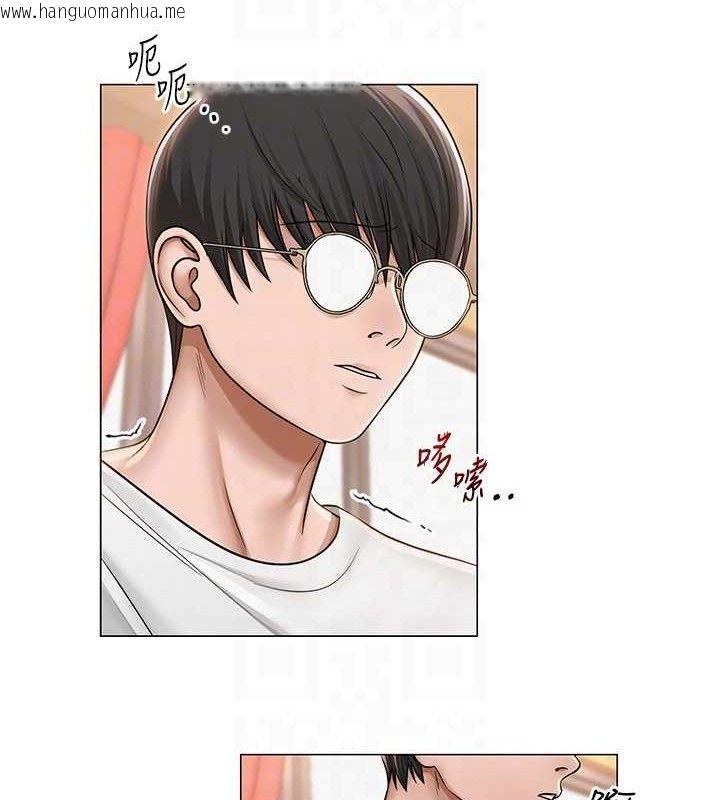 韩国漫画网红女老师韩漫_网红女老师-第19话-吃醋的单恋女在线免费阅读-韩国漫画-第94张图片