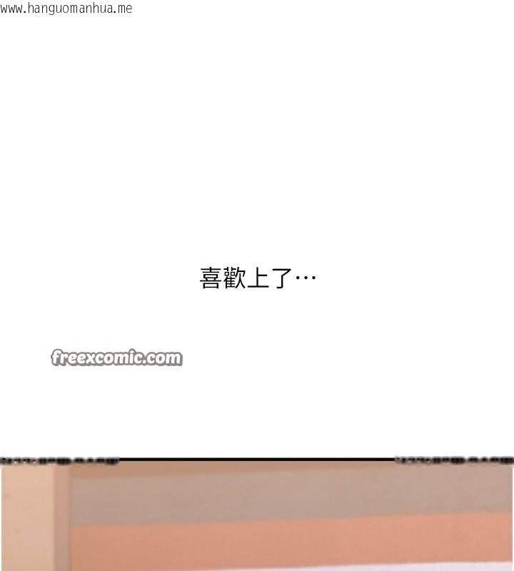 韩国漫画玩转学姐韩漫_玩转学姐-第66话-完食倔强的手下败将在线免费阅读-韩国漫画-第14张图片