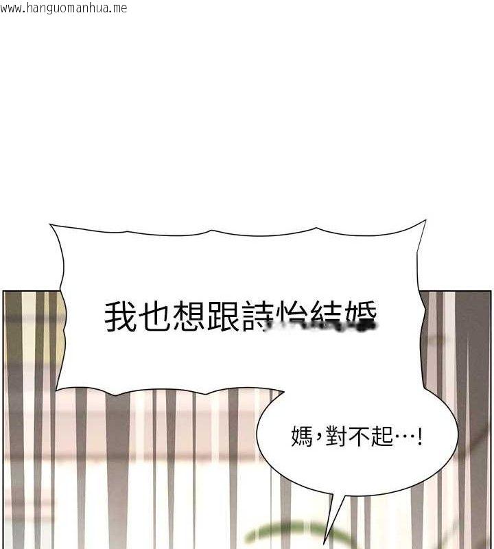韩国漫画兄妹的秘密授课韩漫_兄妹的秘密授课-第61话-在超商随机查「水」表在线免费阅读-韩国漫画-第5张图片