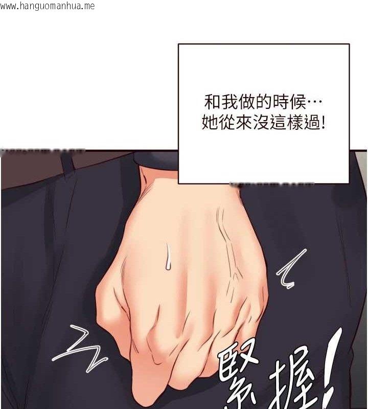 韩国漫画熟女自助餐韩漫_熟女自助餐-第40话-当著老公的面人体喷水在线免费阅读-韩国漫画-第107张图片