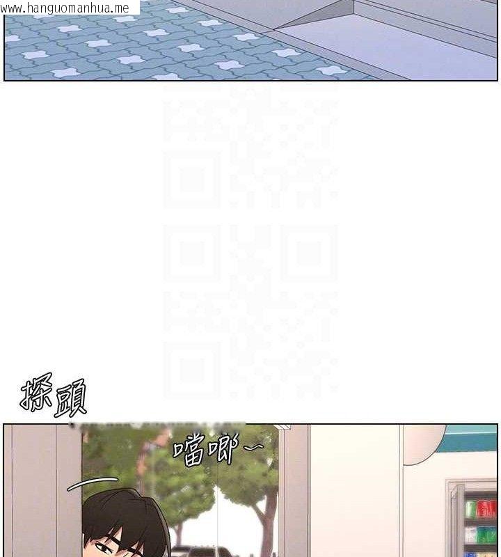 韩国漫画兄妹的秘密授课韩漫_兄妹的秘密授课-第61话-在超商随机查「水」表在线免费阅读-韩国漫画-第95张图片