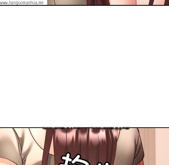 韩国漫画已嫁人的她韩漫_已嫁人的她-第29话在线免费阅读-韩国漫画-第31张图片
