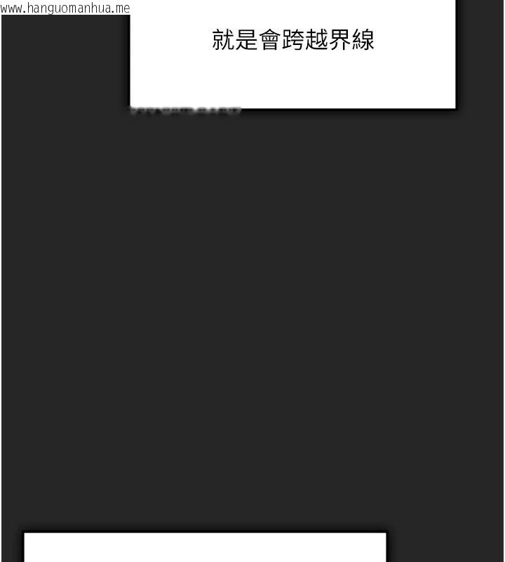 韩国漫画我家的女房客韩漫_我家的女房客-第1话-与性感女房客互相取暖在线免费阅读-韩国漫画-第23张图片