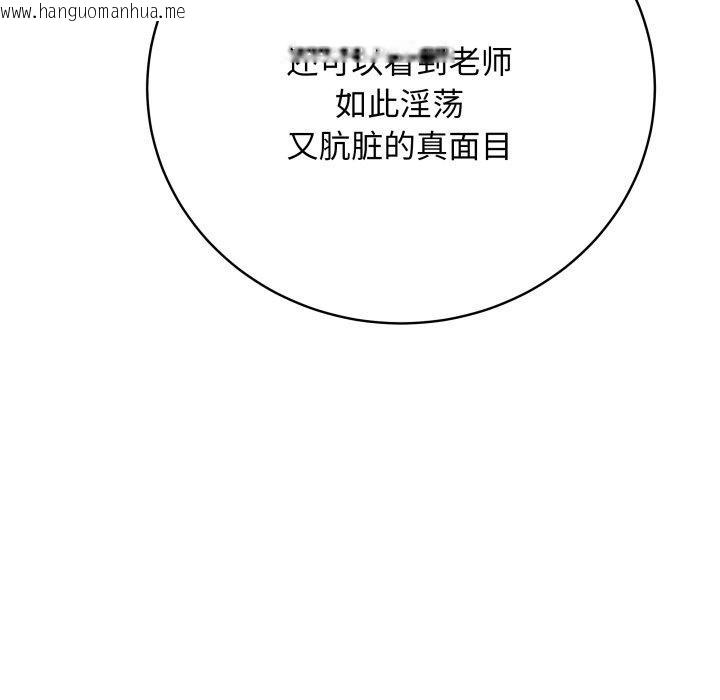 韩国漫画最后的冲刺韩漫_最后的冲刺-第16话在线免费阅读-韩国漫画-第153张图片