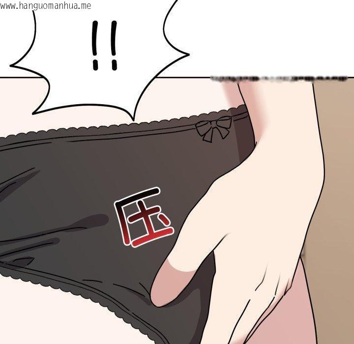 韩国漫画难言之秘韩漫_难言之秘-第3话在线免费阅读-韩国漫画-第120张图片
