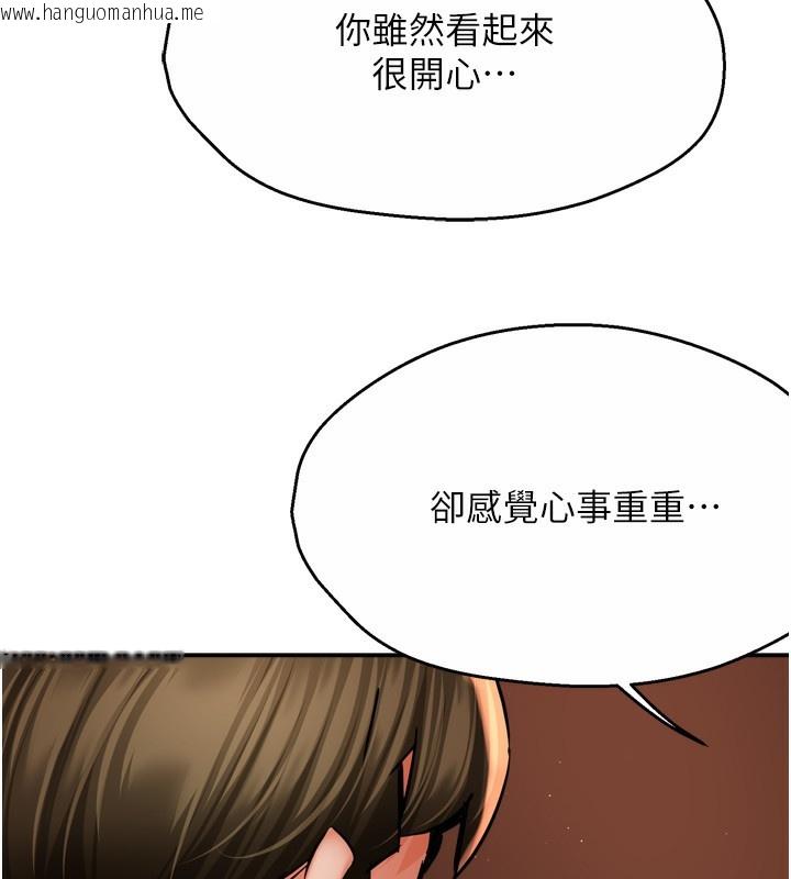 韩国漫画痒乐多阿姨韩漫_痒乐多阿姨-第65话-一滴不剩地射给我!在线免费阅读-韩国漫画-第114张图片