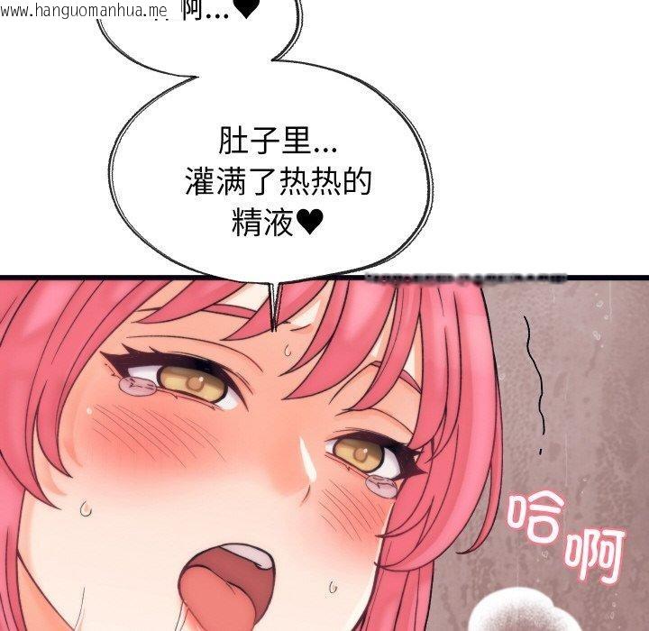 韩国漫画少爷的替身韩漫_少爷的替身-第4话在线免费阅读-韩国漫画-第115张图片
