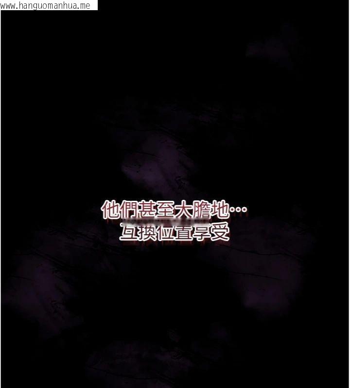 韩国漫画花容湿色:取花点韩漫_花容湿色:取花点-第57话-不断高潮的银雪在线免费阅读-韩国漫画-第17张图片