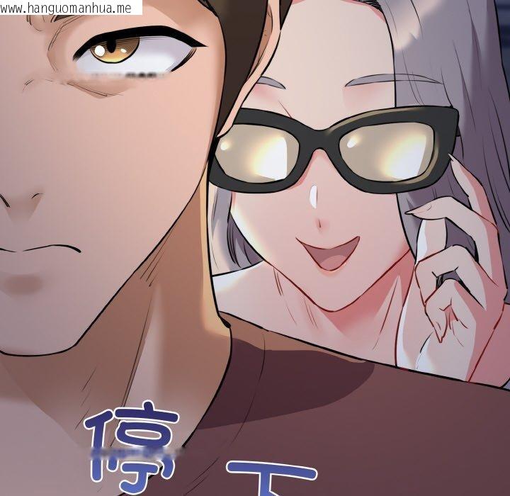 韩国漫画我的拉拉队宝贝韩漫_我的拉拉队宝贝-第45话在线免费阅读-韩国漫画-第135张图片