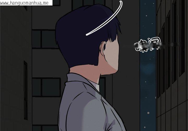 韩国漫画犬神的游戏韩漫_犬神的游戏-第24话在线免费阅读-韩国漫画-第2张图片