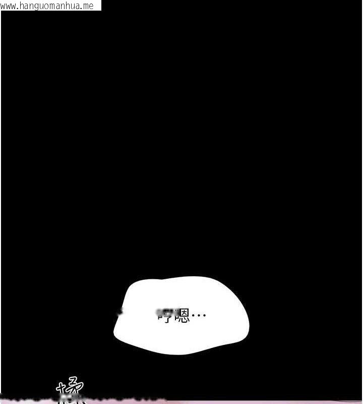 韩国漫画韶恩韩漫_韶恩-第52话-多人围观的户外裸露在线免费阅读-韩国漫画-第149张图片