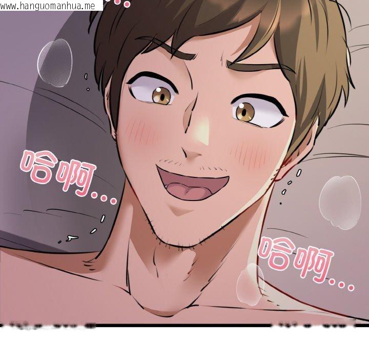 韩国漫画我的拉拉队宝贝韩漫_我的拉拉队宝贝-第44话在线免费阅读-韩国漫画-第34张图片