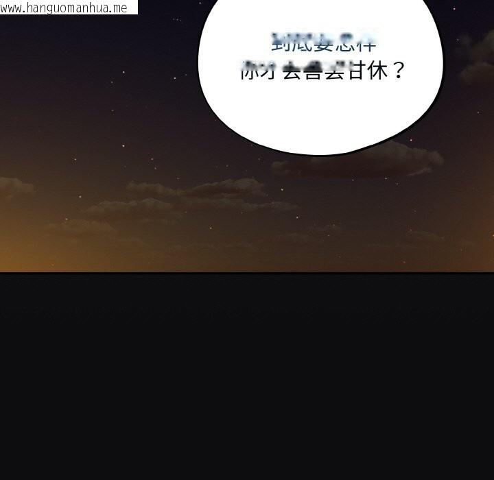 韩国漫画傻瓜病毒韩漫_傻瓜病毒-第25话在线免费阅读-韩国漫画-第133张图片