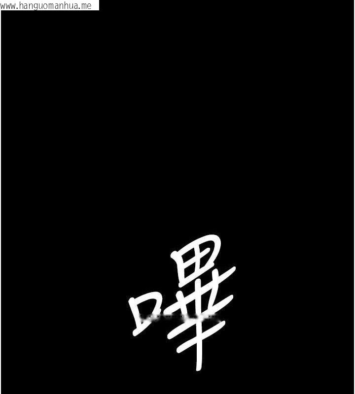 韩国漫画夜间诊疗室韩漫_夜间诊疗室-第109话-全身酥麻的快感在线免费阅读-韩国漫画-第37张图片