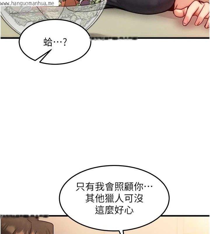 韩国漫画等价交换人生韩漫_等价交换人生-第13话-自慰被他看到了…在线免费阅读-韩国漫画-第26张图片
