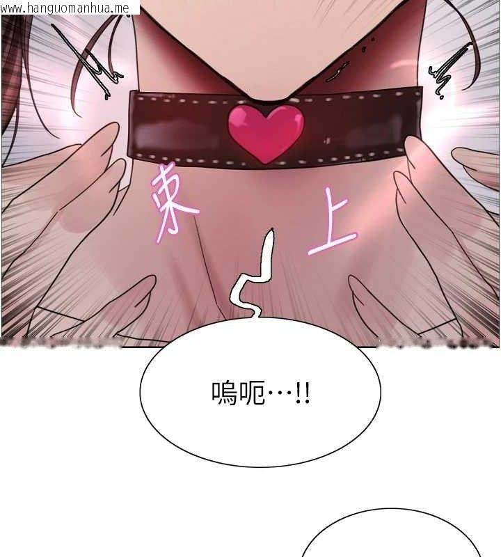 韩国漫画色轮眼韩漫_色轮眼-第2季-第76话-羞耻万分的喷水秀在线免费阅读-韩国漫画-第64张图片