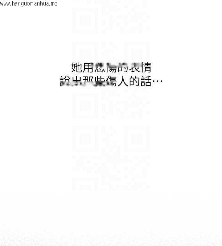 韩国漫画狱火重生韩漫_狱火重生-第20话-葛格，快给人家奖励在线免费阅读-韩国漫画-第141张图片