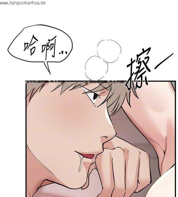 韩国漫画Beautiful-Days韩漫_Beautiful-Days-第35话-被干完就闪边去在线免费阅读-韩国漫画-第132张图片