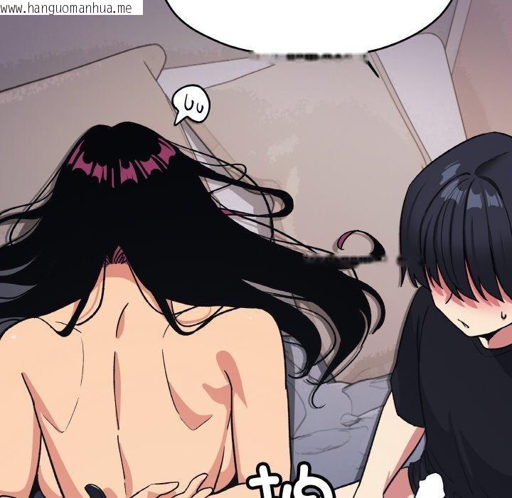 韩国漫画缺德邻居难相处韩漫_缺德邻居难相处-第36话在线免费阅读-韩国漫画-第175张图片