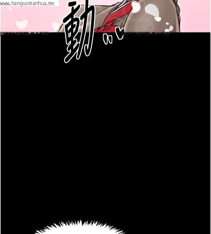 韩国漫画最强家丁韩漫_最强家丁-第39话-资深行首的心理战在线免费阅读-韩国漫画-第127张图片