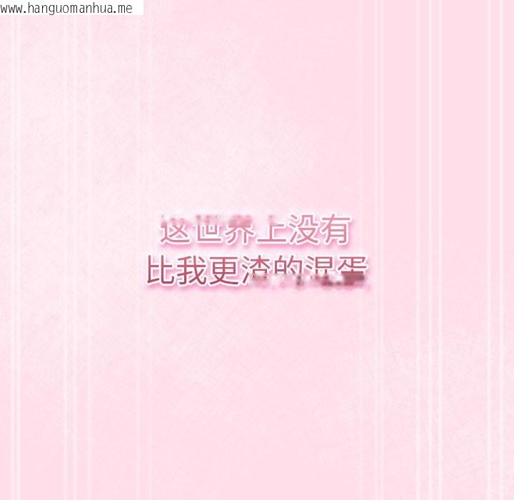 韩国漫画摸鱼生存指南韩漫_摸鱼生存指南-第1话在线免费阅读-韩国漫画-第12张图片