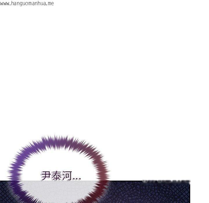 韩国漫画被吞噬的夜韩漫_被吞噬的夜-第40话在线免费阅读-韩国漫画-第85张图片
